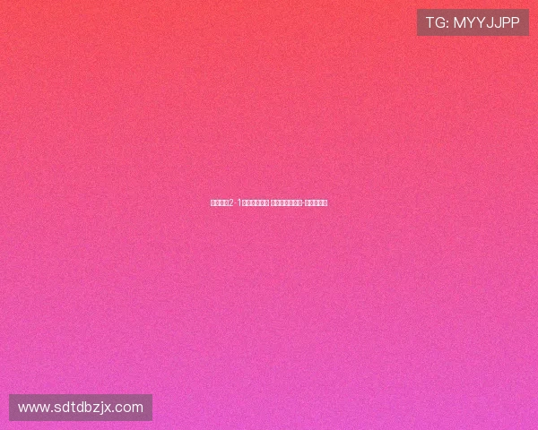 勒沃库森2-1逆转科隆胜利 科法内和马里克-蒂尔曼建功