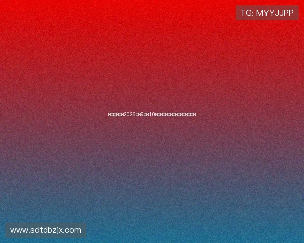 国际足联宣布2026年起9月与10月国际比赛日合并为一个新赛事周期 国际足联宣布2026年起9月与10月国际比赛日合并为一个新赛事周期