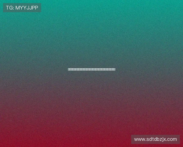 徐正源强调球队进攻意图称下半场不会只防守并坦言阵容厚度仍需提升