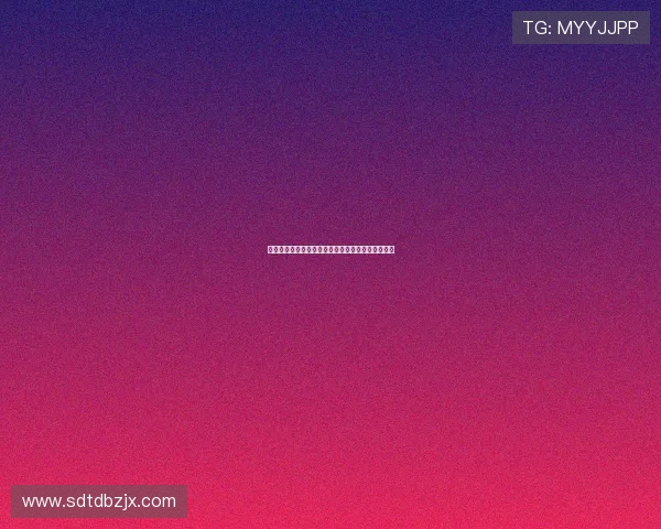 莱昂纳多强调防守需全队参与共同提升整体防守水平