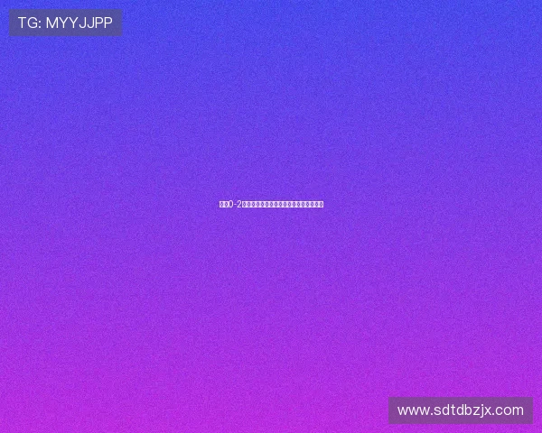 海港0-2町田相马勇纪远射破门傅欢乌龙助攻两球