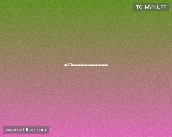 国足U23亚洲杯小组赛全程征战利雅得三场鏖战力争突破小组出线