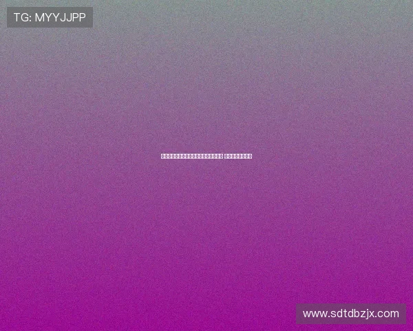 以泽卡称山东泰山为中超最优秀球队之一 期待明年冲击冠军