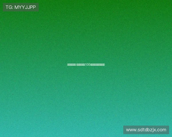 草根力量迸发 遂宁队门将第100分钟头球绝平震撼全场