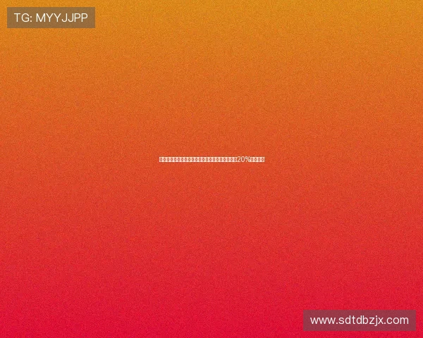 黄潜将为海外观赛球迷支付费用并退还不前往球迷20%季票费用 黄潜将为海外观赛球迷支付费用并退还不前往球迷20%季票费用